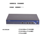 H3C新华三 SMB-ER3100 -CN 企业级VPN路由器全国联保