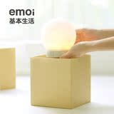 Emoi H0016基本生活智能情感音响灯无线蓝牙音箱卧室小夜灯温馨版