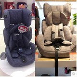 好孩子儿童安全座椅CS909 婴儿 宝宝汽车车载坐椅9个月-12岁
