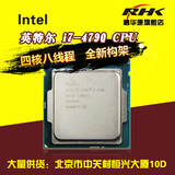 Intel/英特尔 I7-4790   散片CPU   全新正式版