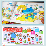 幼儿童学画画本 3-4-5-6-7岁小孩涂色本 全套宝宝填色绘画书籍男0