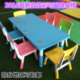 幼儿园桌椅批发塑料椅子可升降书桌子防火板课桌椅专用玩具桌包邮
