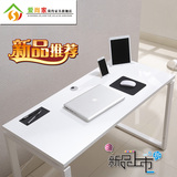 笔记本电脑桌台式家用现代简约白色烤漆钢木书桌写字台办公桌子