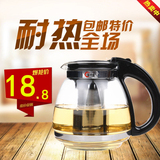 紫丁香正品茶壶茶具可拆洗过滤透明耐热玻璃花茶壶泡茶壶水壶特价