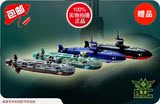兵工厂潜水艇玩具船电动遥控核潜艇儿童玩具模型男孩礼物正品包邮