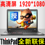 ThinkPad E550 20DFA0-08CD 20DFA04VCD i5高清屏联想笔记本电脑