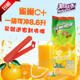 雀巢果珍果维C+ 甜橙味1000g果汁粉 原料 橙c冲剂饮料 橙汁桔子粉