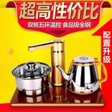 自动上水电磁茶炉 食品级304不锈钢吸水电热烧水壶茶具三合一套装
