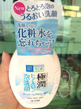 日本代购现货 乐敦肌研极润泡沫洗面奶/洁面乳160ml