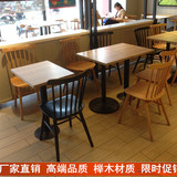 现代简约肯德基实木快餐桌椅咖啡厅西餐店实木温莎椅组合餐椅批发