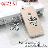 小狗 透明手机壳iphone6 软壳6s柴犬 tpu保护壳 泰迪6plus雪纳瑞