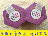 正品现货 店主常驻泰国代购ELE睡眠面膜 补水美白面膜