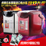 日本原装进口电热水瓶电水壶TIGER/虎牌 PDU-A40C PDU-A30C A50C