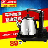 Ronshen/容声 RS-C105智能控温自动上水电热水壶电茶壶烧水壶茶具
