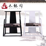 新中式实木单人椅现代中式官帽椅新古典明清风格太师椅中式家具