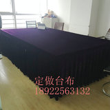 办公室会议桌布 紫色金丝绒乒乓球台会议室台布 定做台布桌布