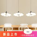 现代创意led餐厅吊灯 三头灯具饭厅酒吧咖啡店艺术亚克力花朵灯饰