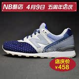 【NB酷店】Newbalance虎扑 女鞋复古鞋休闲运动鞋WR996II/IJ/IK