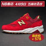 【NB酷店】Newbalance虎扑 女鞋复古鞋休闲运动跑步鞋WRT580LA/LB