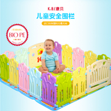 儿童塑料围栏 正品儿童游戏围栏宝宝学步栅栏婴儿爬行安全防护栏