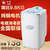 Camle/骆驼T90-988可脱9.8kg大容量家用脱水机脱水桶甩干桶甩干机