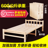 可折叠床单人床双人床儿童简易床1.2米实木床午休床松木床木板床