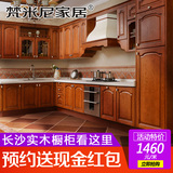 长沙实木橱柜定做欧式美式红橡石英石整体厨房订做原木厨柜定制