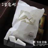 日本进口小三角无印良品MUJI角型粉底液BB霜海绵粉扑 30个化妆棉