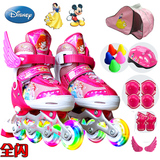 正品Disney迪士尼溜冰鞋儿童全套装直排轮滑鞋男女可调闪光旱冰鞋