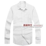 外贸日本单长袖衬衫 男士纯棉休闲衬衫 白色波点图案 四季款剪标