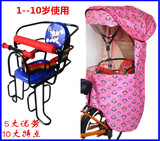 自行车儿童座椅 单车后置座椅 宝宝安全后坐椅 雨棚遮阳棚套餐