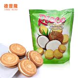 临期特惠 泰国进口零食 VFOODS Ricco椰子夹心曲奇饼干 休闲小吃