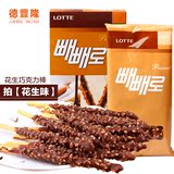 韩国进品零食 Lotte/乐天花生/扁桃仁巧克力棒39g盒装 办公室饼干