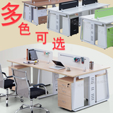 职员办公桌椅4人办公室工作位四人位屏风组合卡位电脑桌办公家具