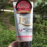 日本代购 PDC/碧迪皙 Liftarna活性炭黑洗面奶 清洁毛孔150g 现货
