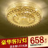 欧式豪华圆形客厅水晶灯金色大气LED遥控吸顶灯房间卧室餐厅灯具