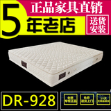 慕思床垫3D床垫 席梦思独立筒弹簧 进口乳胶床垫 专柜正品DR928