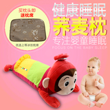 儿童荞麦皮枕头卡通香肠猴小孩宝宝加长婴儿定型枕头夏天冰丝枕席
