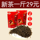 武夷山桐木关正山小种红茶散装500g茶叶 袋装特级 浓香型新茶