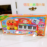 现货包邮 恺宝麻麻日本面包超人婴幼儿音乐电子琴 益智键盘玩具