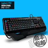 罗技G910 炫彩发光电竞游戏机械键盘有线LOL守望先锋可编程背光