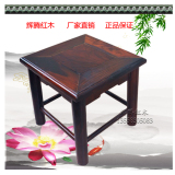 【辉腾】洗衣凳实木小椅子小孩凳老挝大红酸枝方凳红木凳换鞋凳