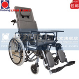 【互邦旗舰店】上海互邦轮椅HBL42 全躺带座便 包邮 返现30元