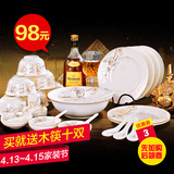 餐具套装 景德镇28头韩中式青花骨瓷器碗碟盘套装婚庆碗盘瓷器