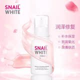 泰国SNAIL WHITE小白瓶蜗牛精华液30ml美白祛斑修复保湿抗皱