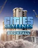 Steam 正版 城市天际线 DLC 下雪 Cities: Skylines - Snowfall