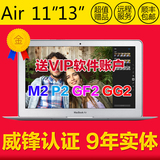 Apple/苹果 MacBook Air MJVM2CH/A  超薄笔记本电脑11寸13寸定制