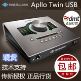 官方授权 UA Apollo Twin Duo USB 阿波罗双核音频接口（带插件）