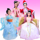 中国四大美女古装芭比娃娃西施贵妃貂蝉昭君3D真眼公主套装礼盒