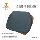 圣养石墨烯2015冬新款加厚学生办公室坐垫餐椅垫子发热垫SHN60057